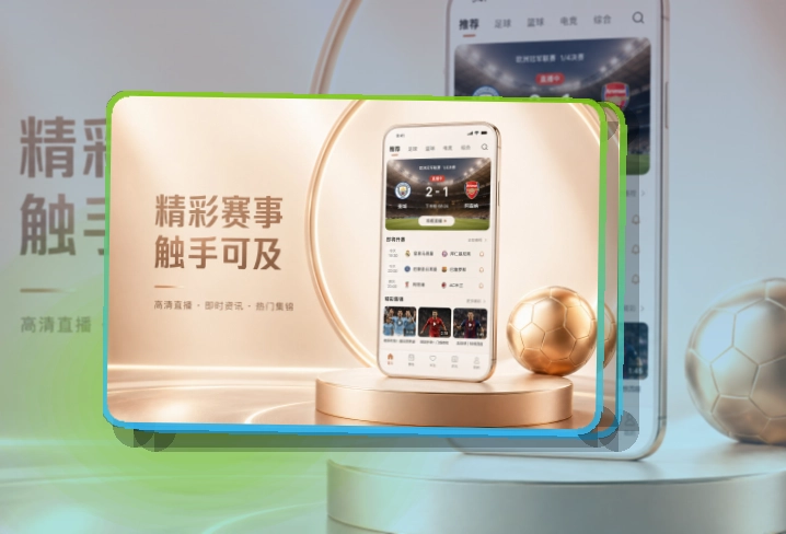 开云移动端访问页面
